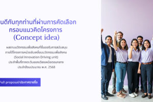 banner1200x600px-5 copy