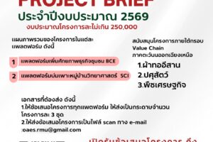 Red-and-White-Bold-Marketing-Proposal-Cover-Page-2