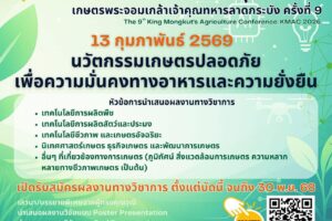 582433770_1596049248422821_3976734908363374913_n