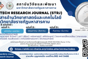 Blue Orange Geometrical Style Business Seminar Banner