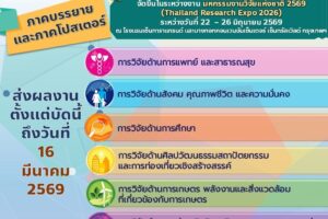 616604383_1313302847499657_8767742759586966318_n