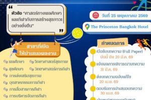 599462026_122176070570761478_7300747027598956161_n