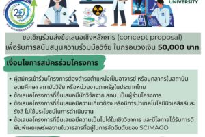 625110779_1331854322312691_6176031794163195011_n