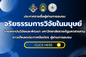 สีน้ำเงิน สัมมนา ธุรกิจ บริษัท อบรม กิจกรรม Facebook โพสต์