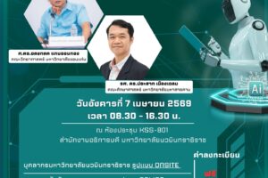 643816531_1397897582381716_3449955721236652885_n